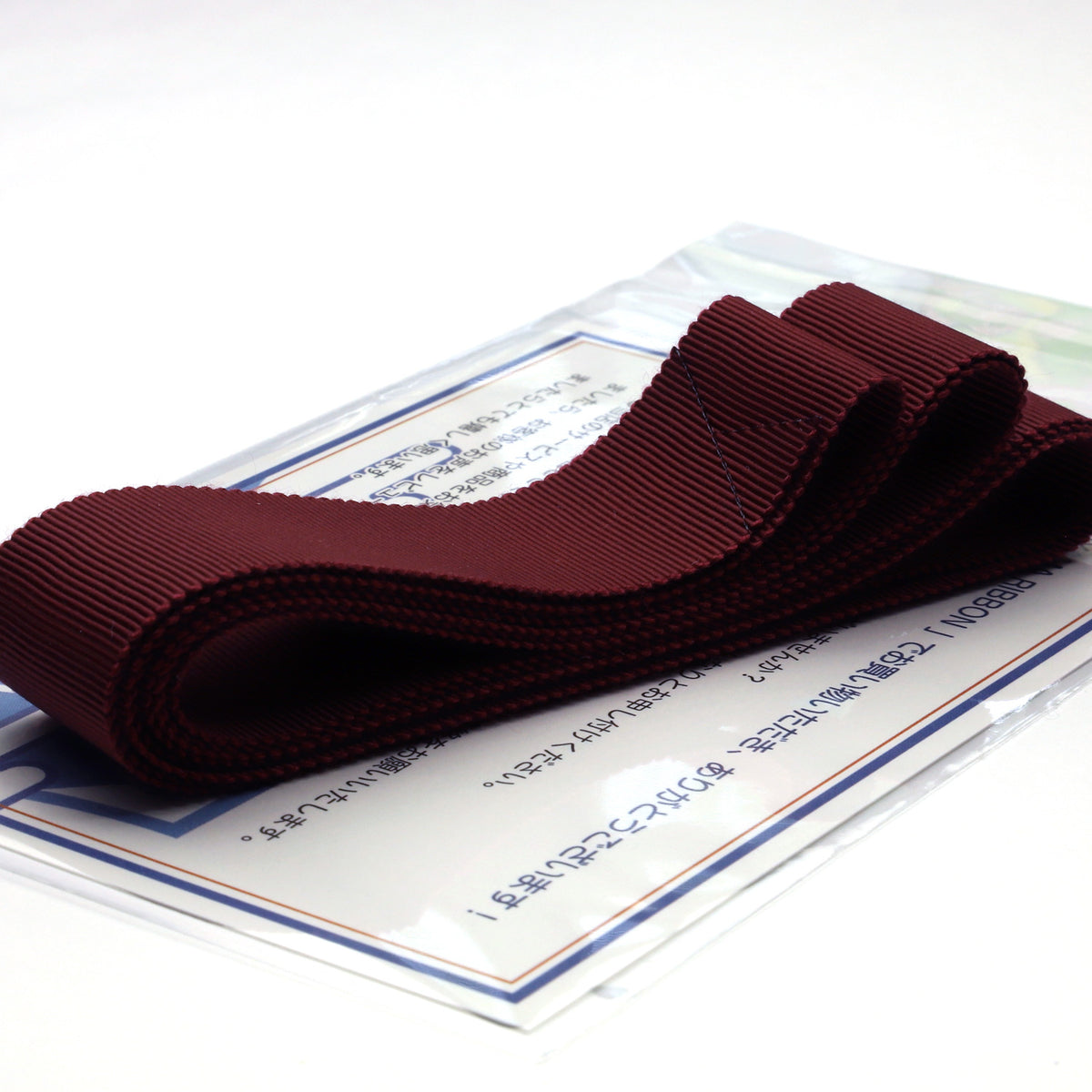 リボンベルト グログラン 25mm巾 1.8M長