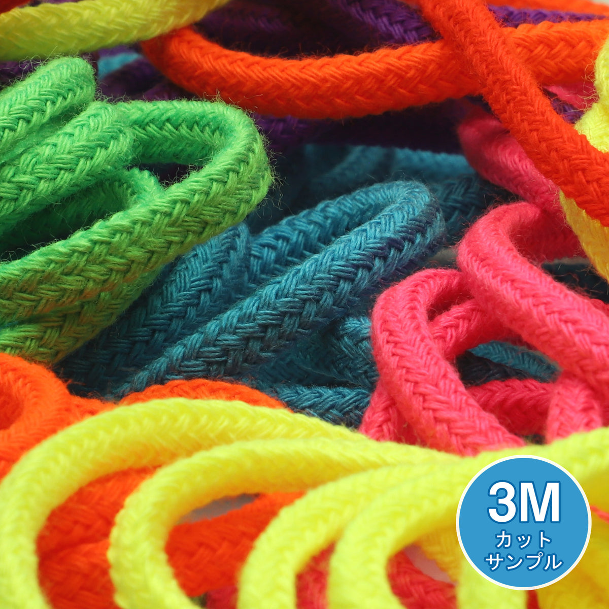 [サンプル] スピンドルコード 約5mm 3メートルカット