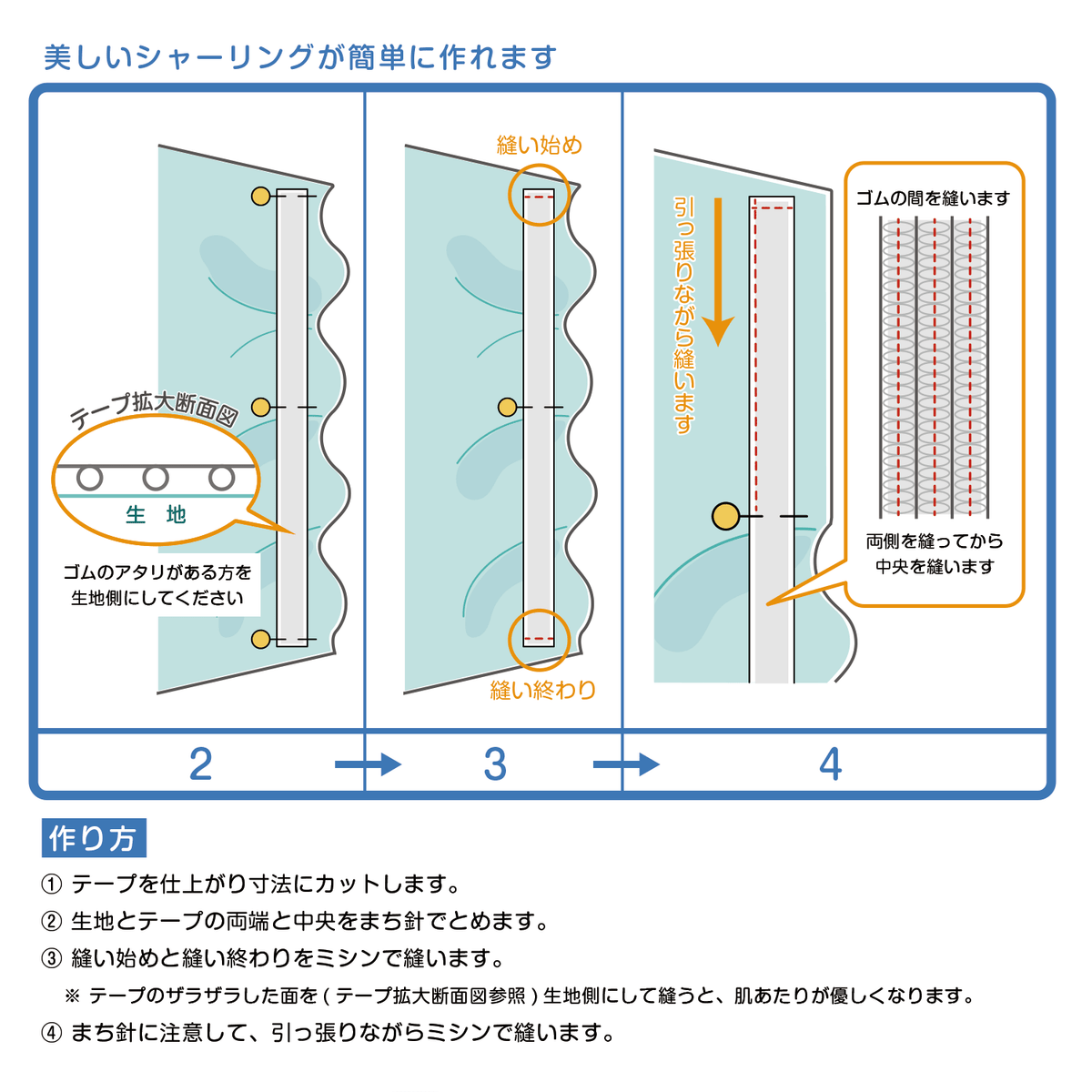 [業務用販売] シャーリングゴム 約15mm 100M巻