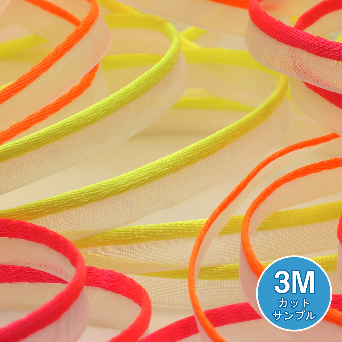 シースルーパイピング（FY-1120F）