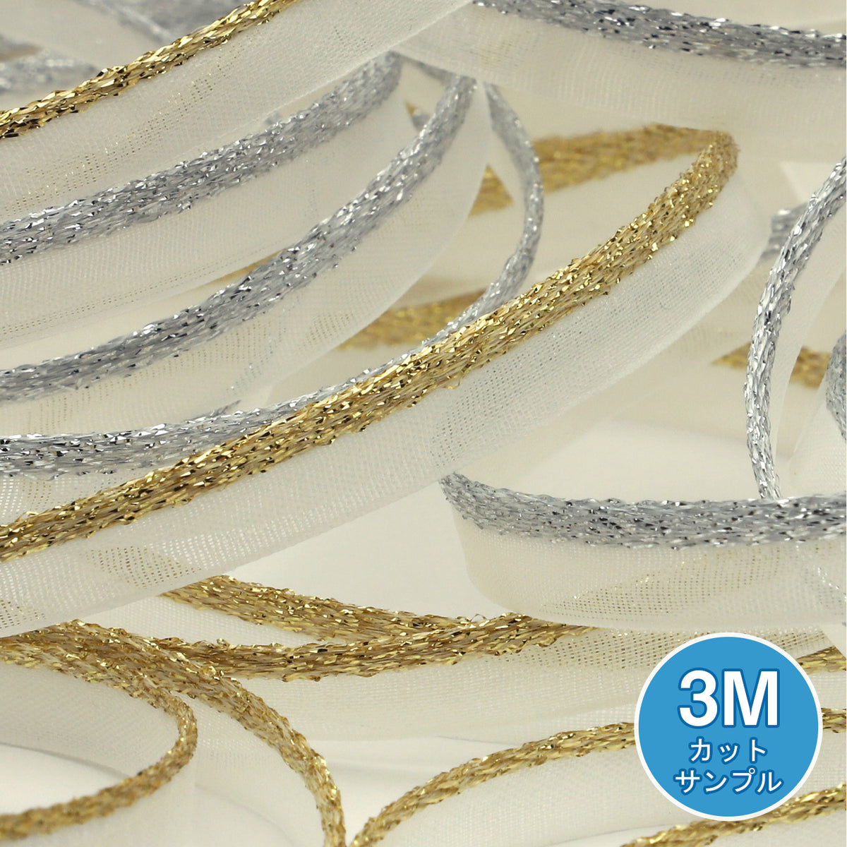 シースルーパイピング（FY-1120M）