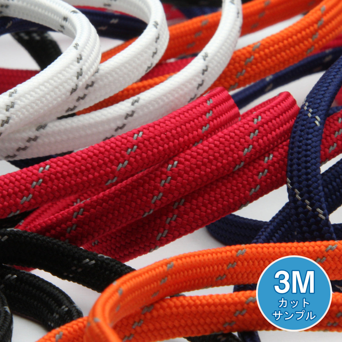 再帰反射平コード（FY-17404）