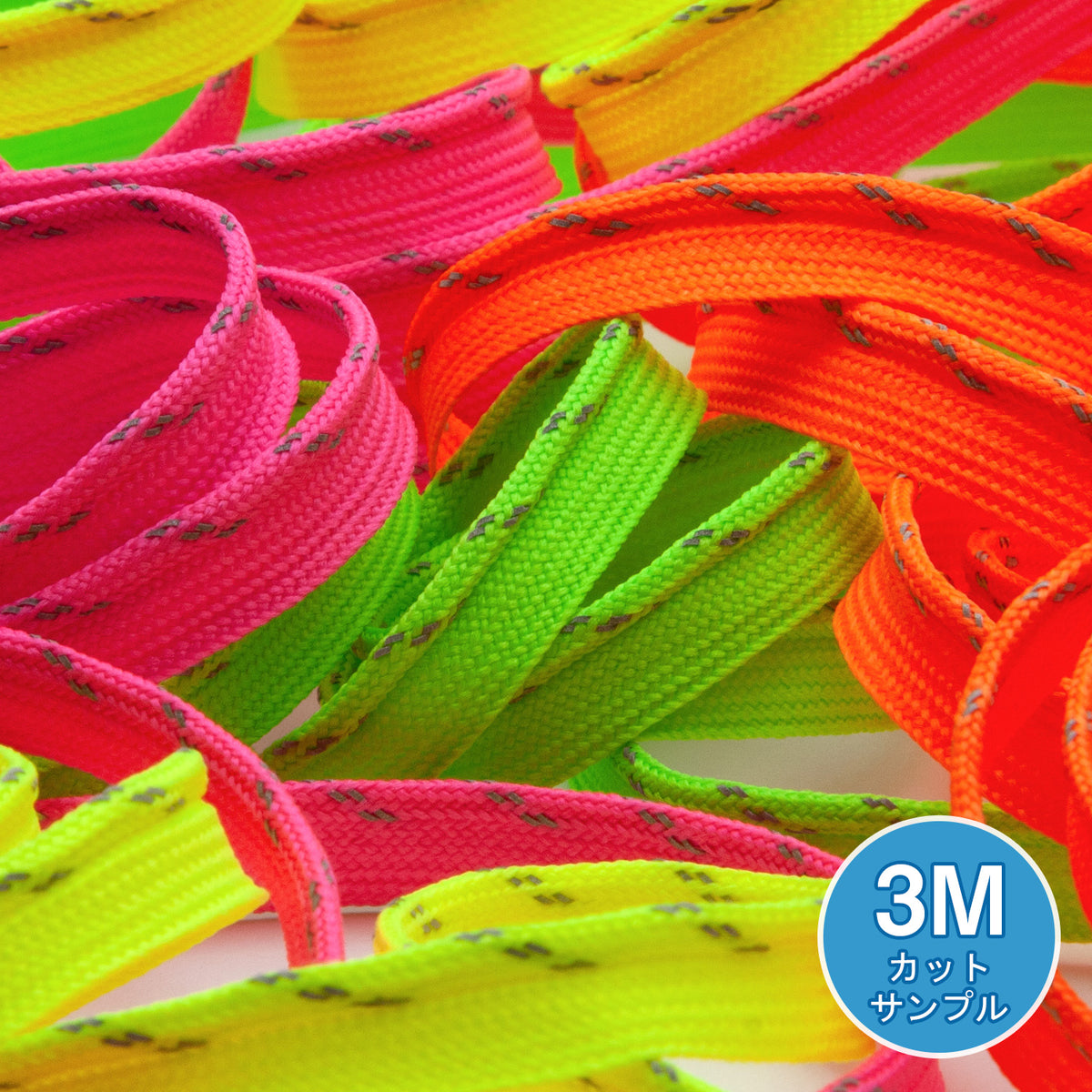 再帰反射パイピング（FY-17438F）