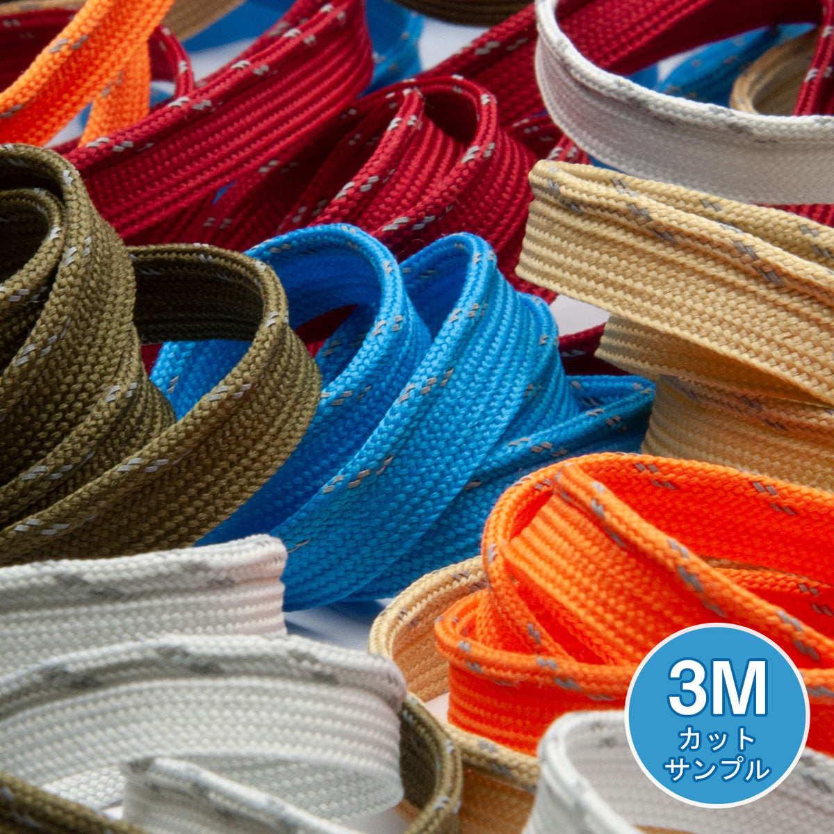 再帰反射パイピング（FY-17438）