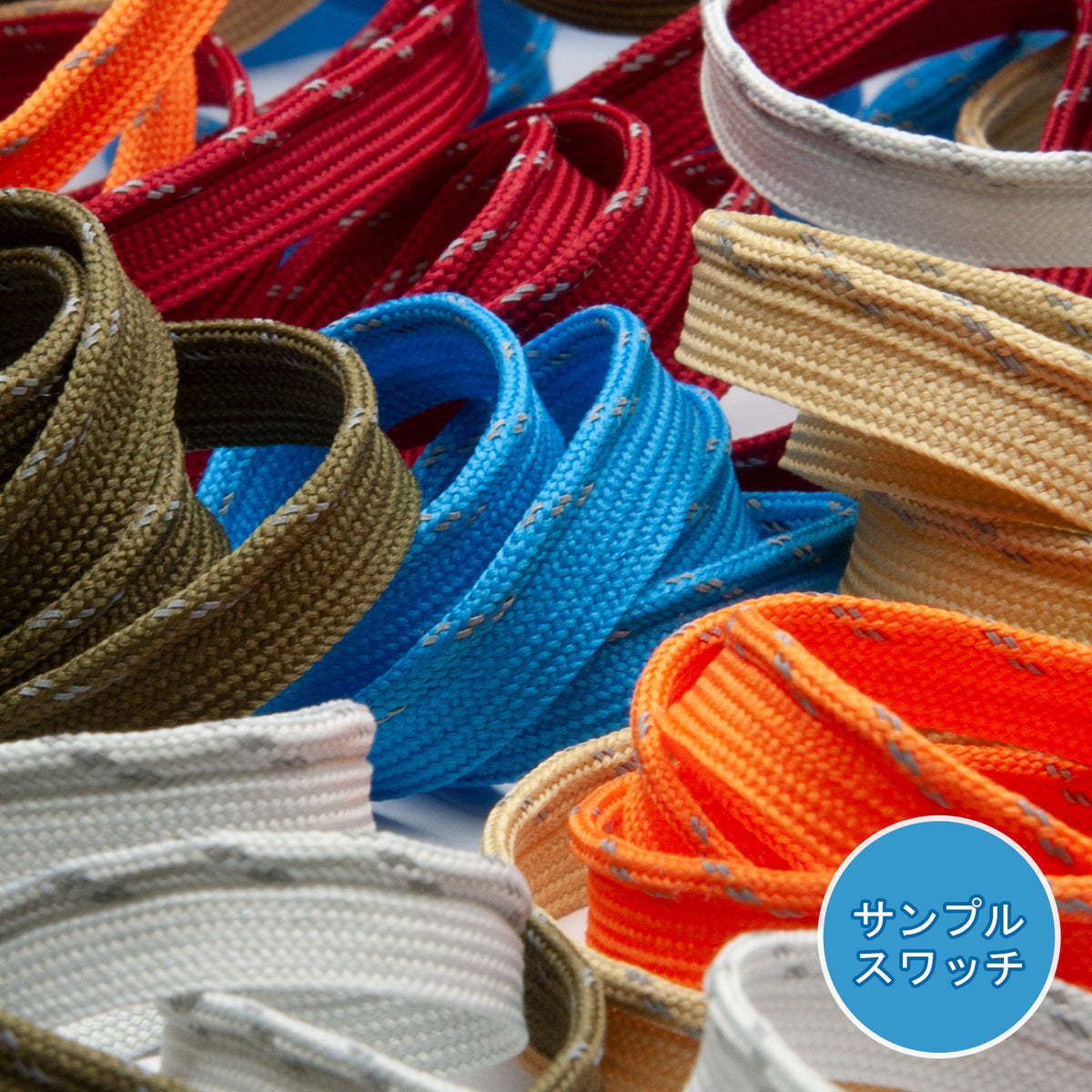 実物サンプル 再帰反射パイピング（FY-17438 17438F） 1セット