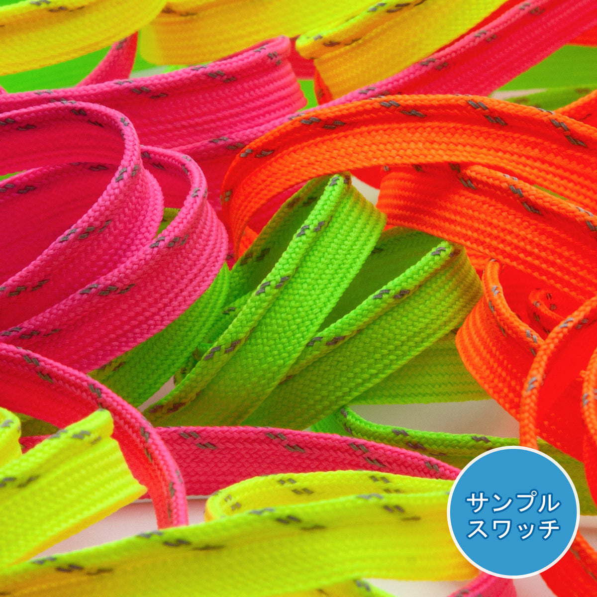 実物サンプル 再帰反射パイピング（FY-17438 17438F） 1セット