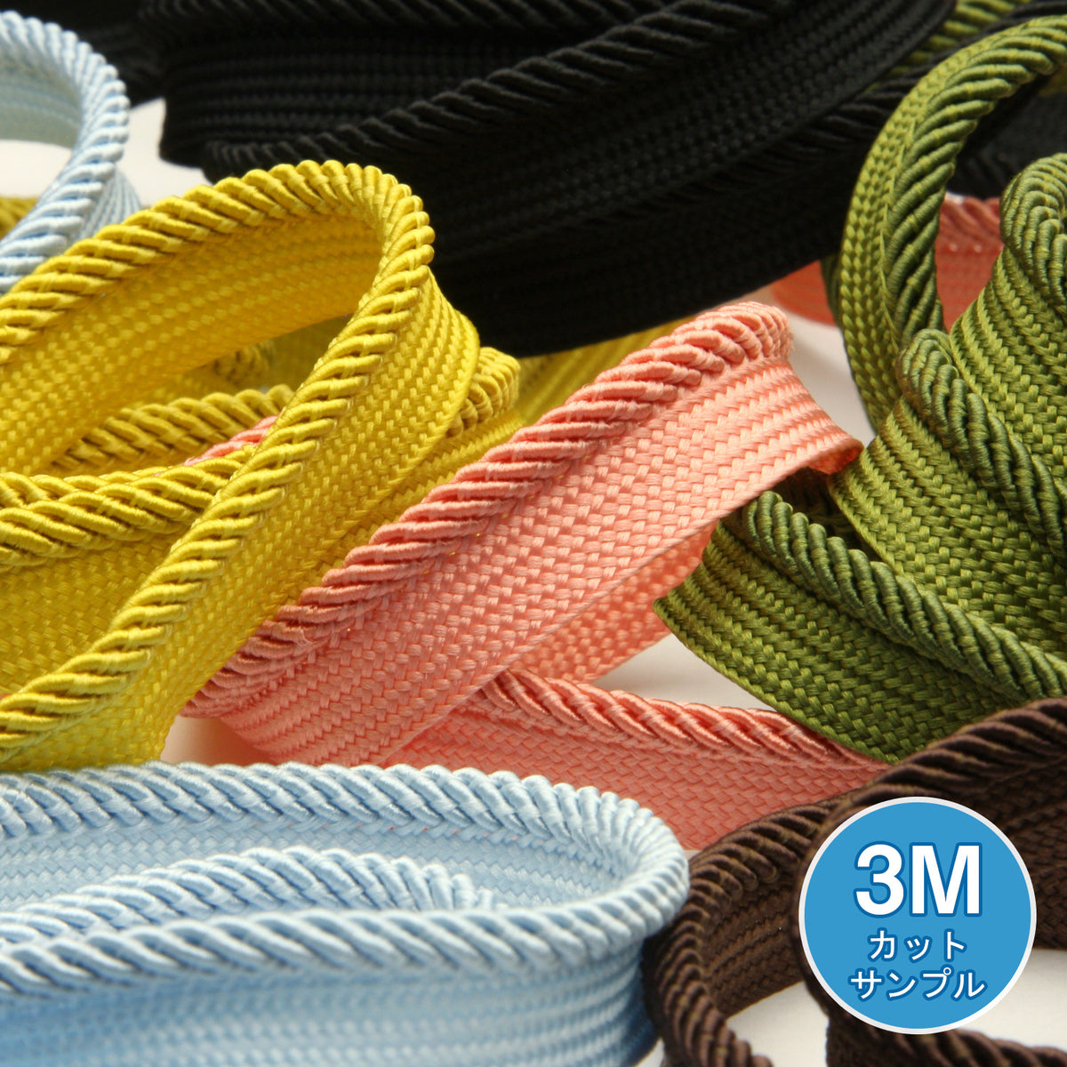 ツイルパイピング（FY-18228）