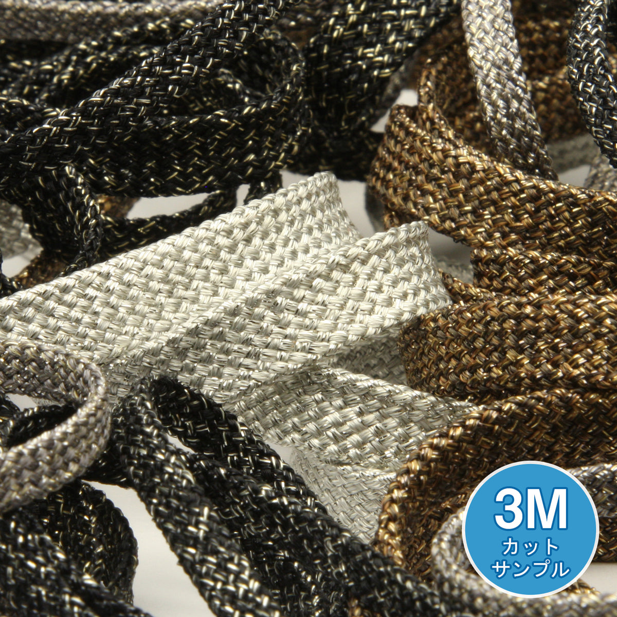 アンティークメタリック平コード（FY-19036）