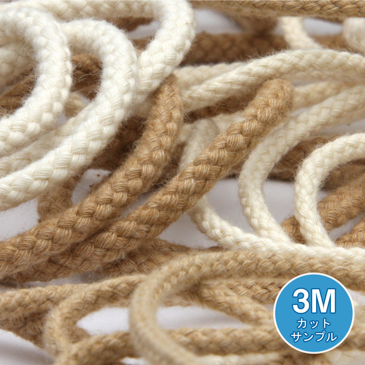 オーガニックコットンスピンドルコード（FY-19204）