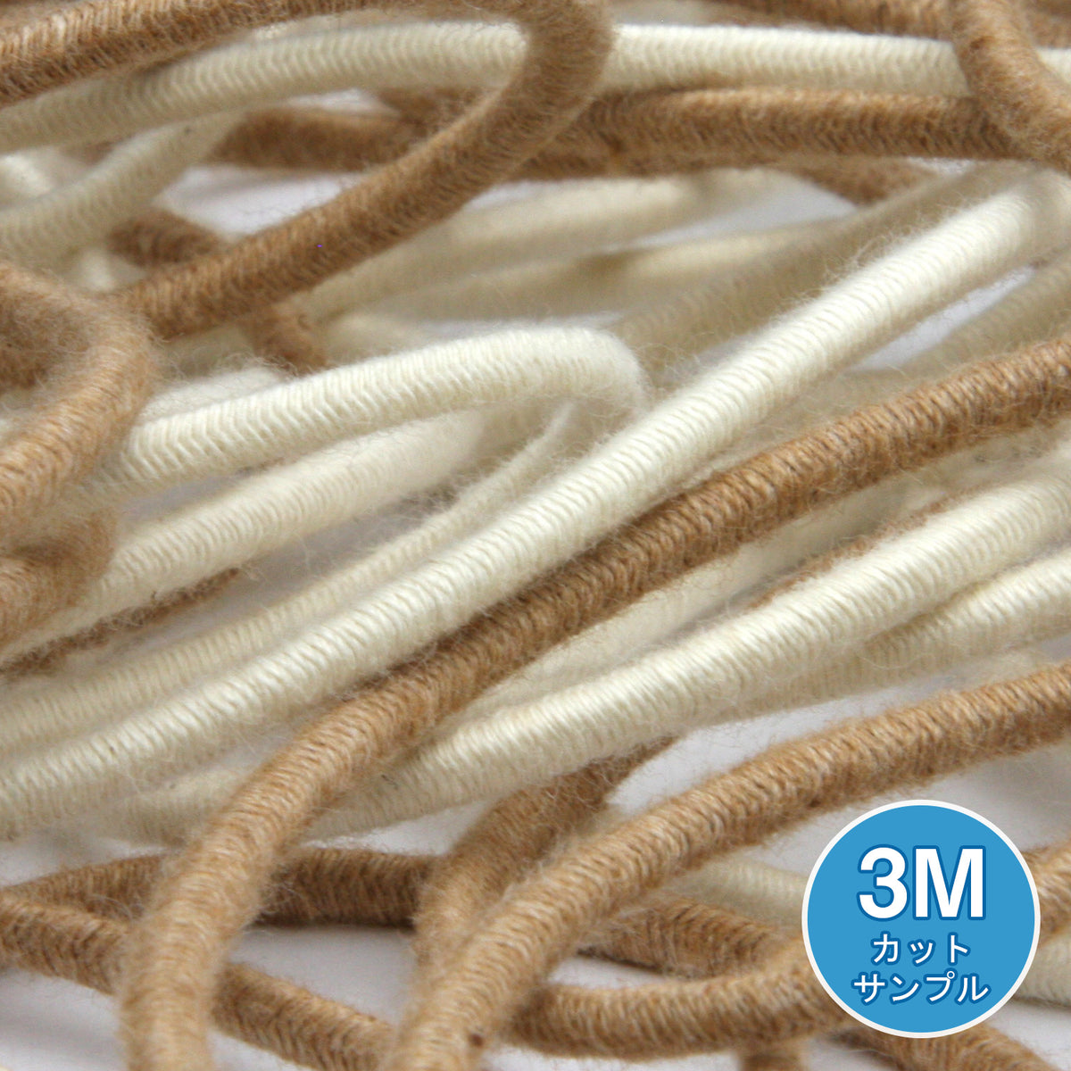 オーガニックコットンストレッチコード（FY-19210）