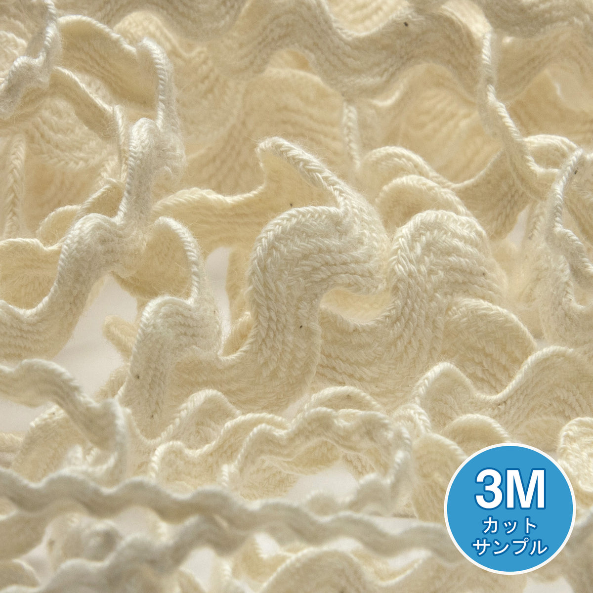 オーガニックコットン山道テープ（FY-19214）