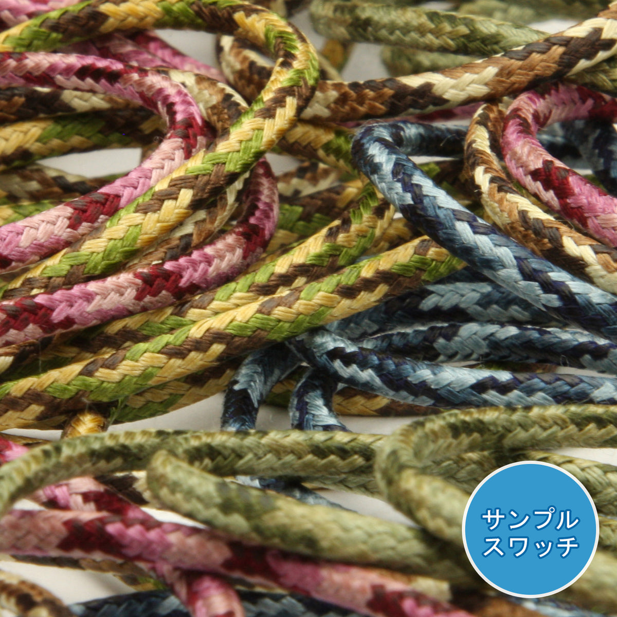 実物サンプル カモフラージュスピンドルコード（FY-6022）