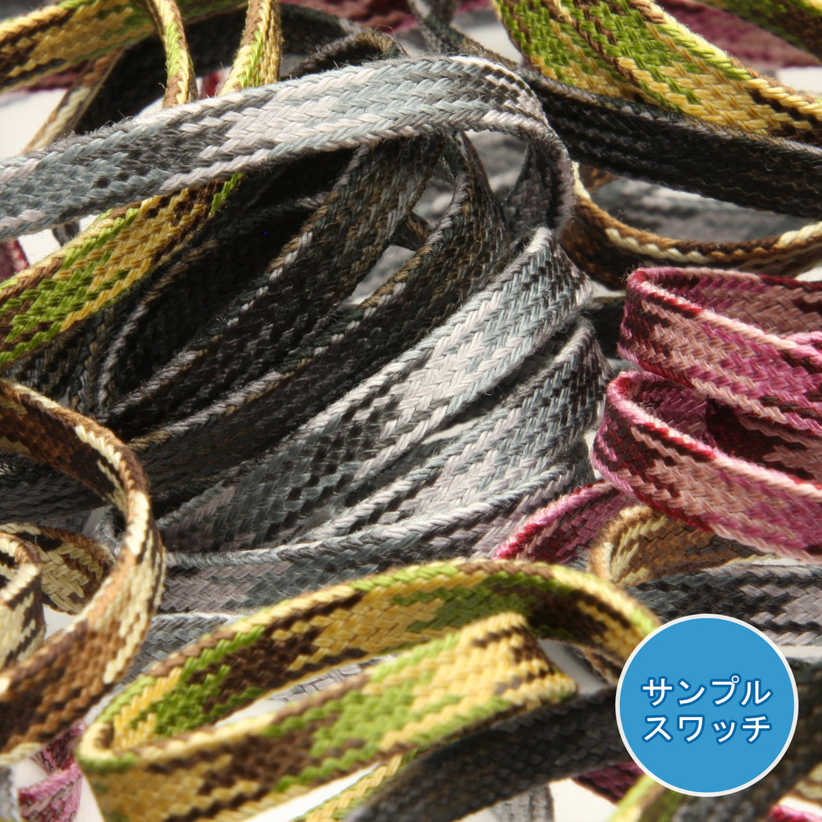 実物サンプル カモフラージュ平コード（FY-6024）