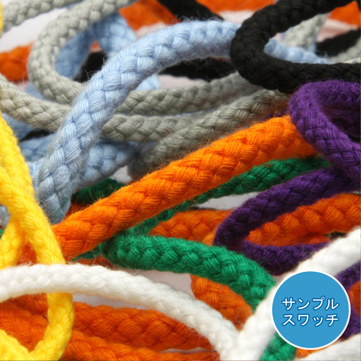 実物サンプル スピンドルコード（SAMPLE-FY-6208）