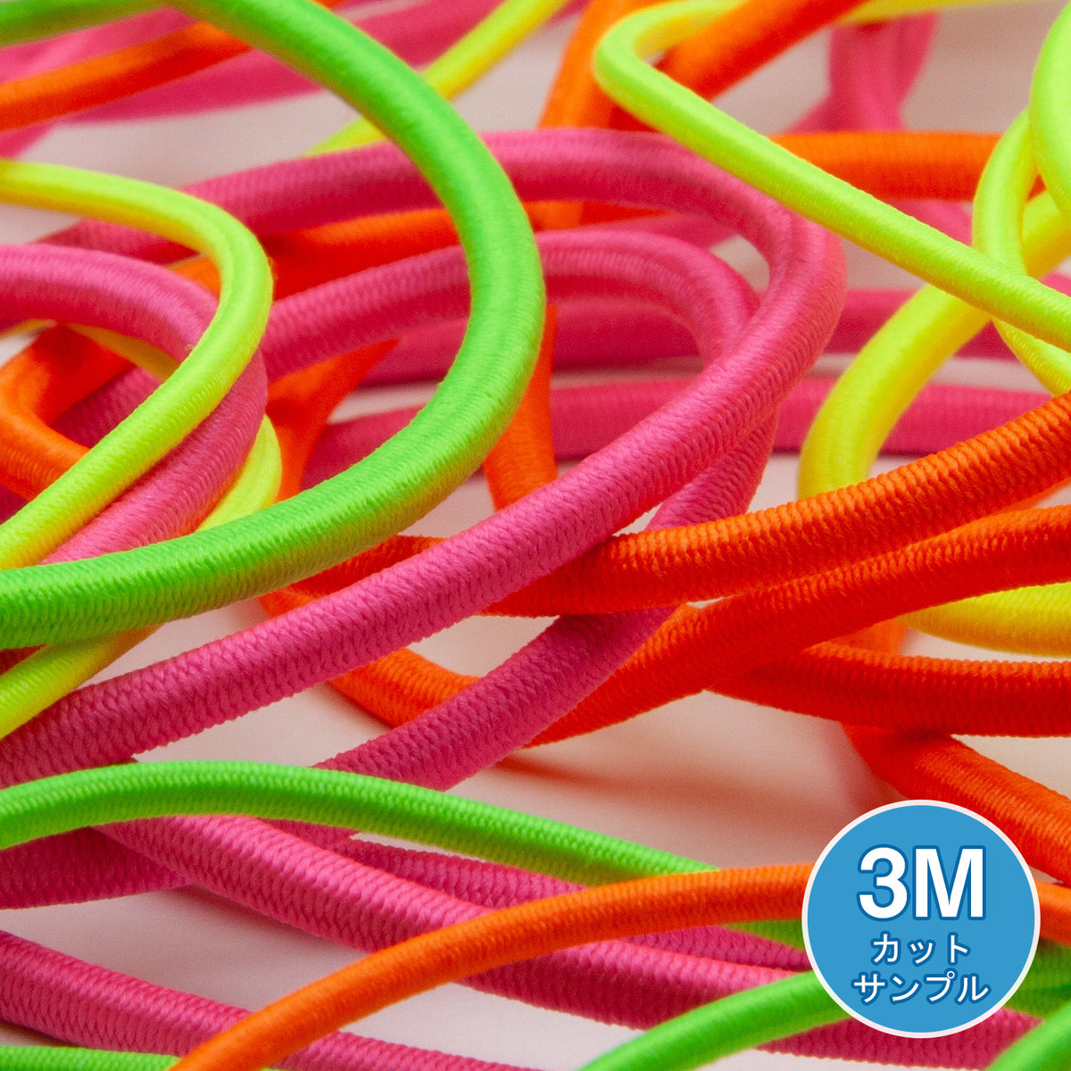 ポリエステルストレッチコード（FY-6282F）