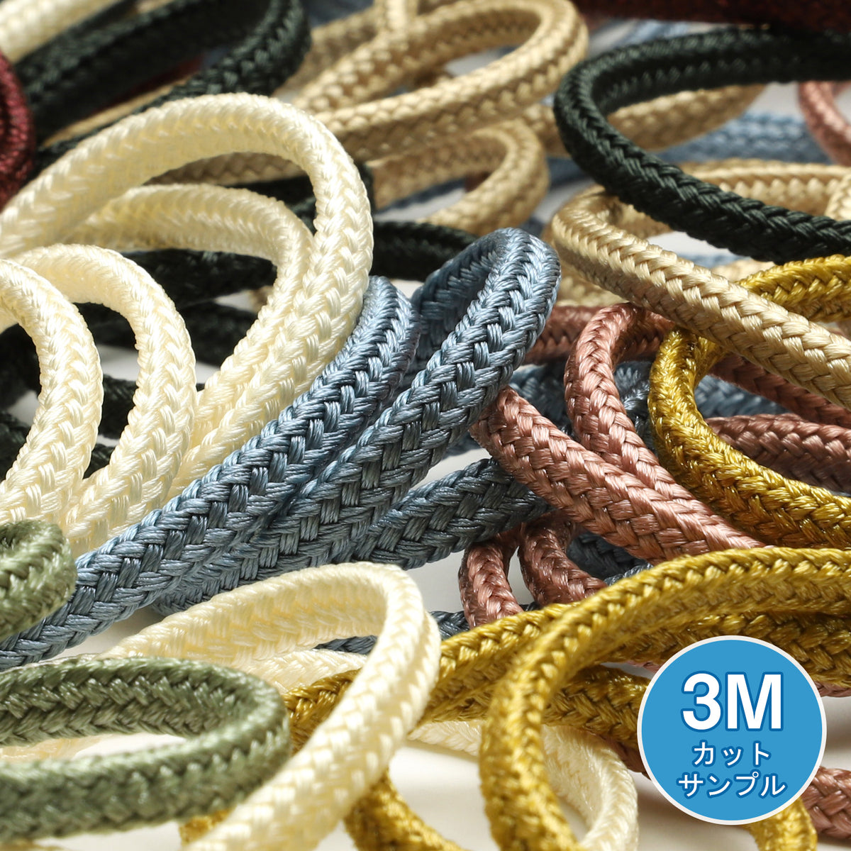 ブライトスピンドルコード（FY-6468）