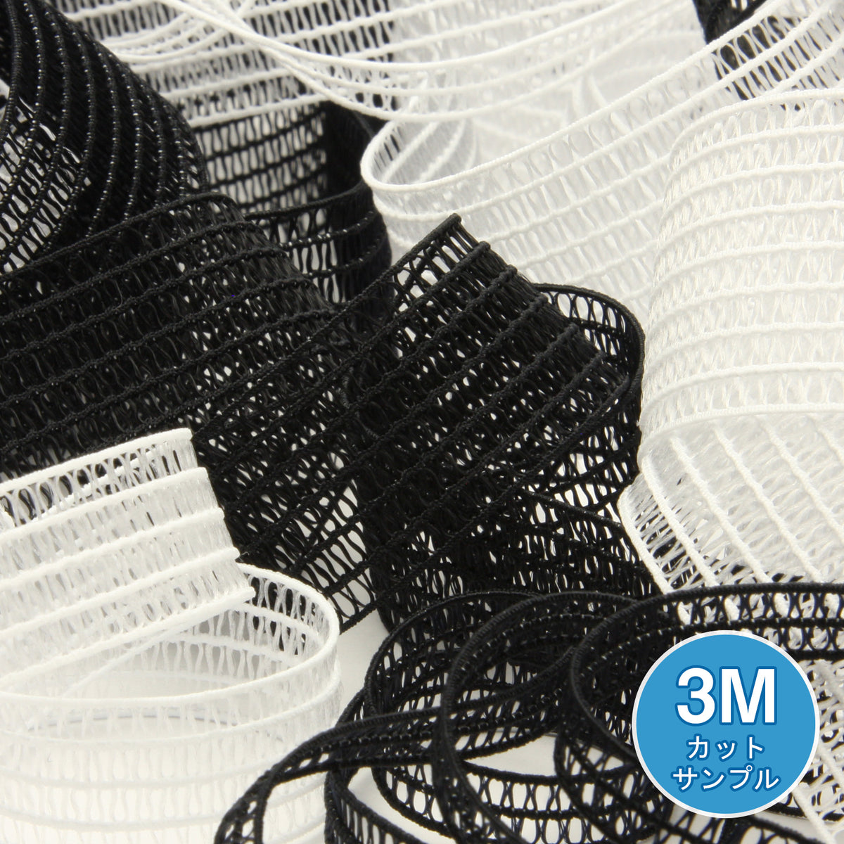 シャーリングゴム（FY-S730）