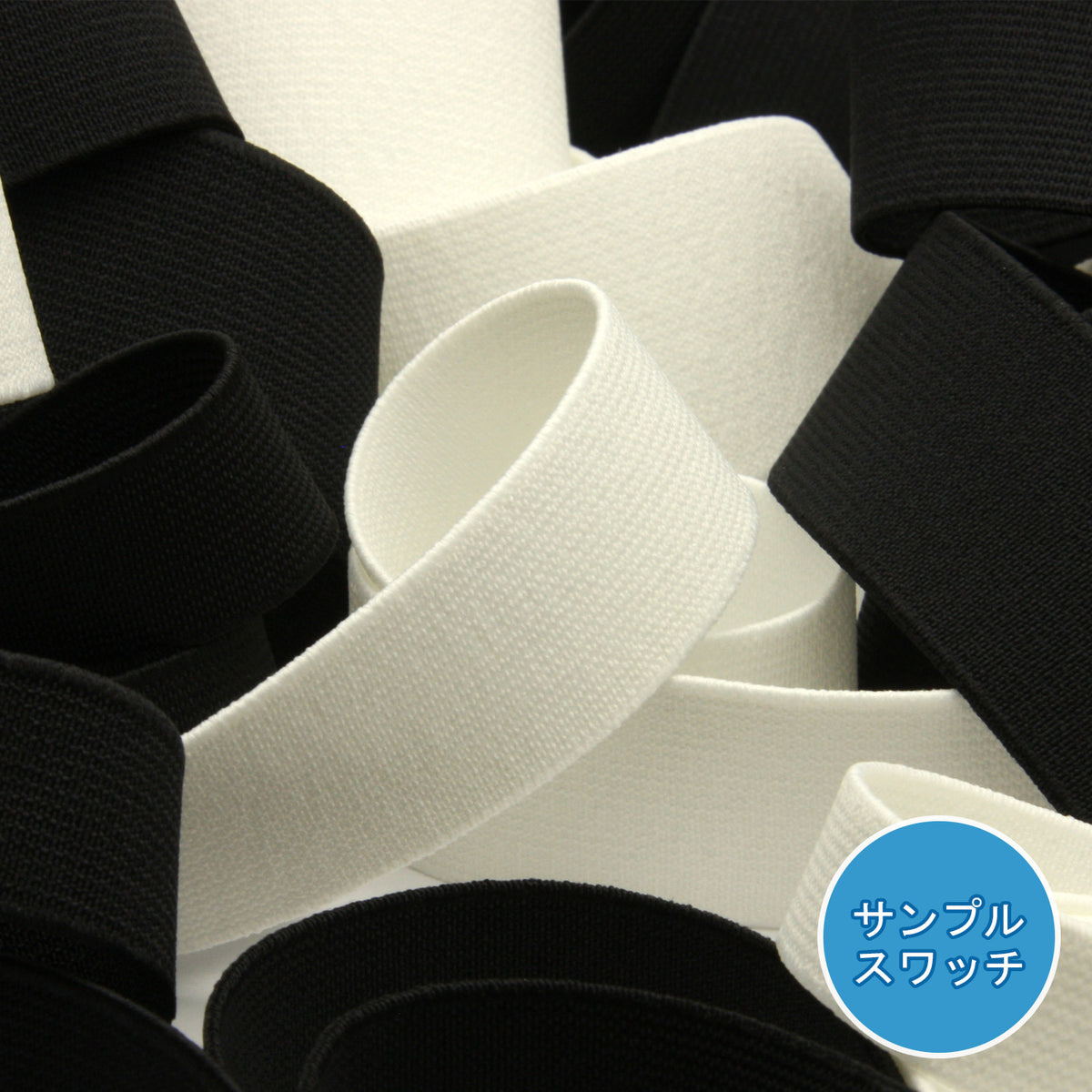 実物サンプル ハードインサイドベルト（FY-S78）