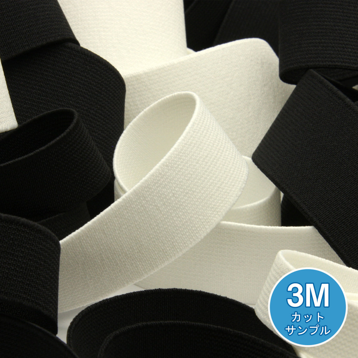 ハードインサイドベルト（FY-S78）